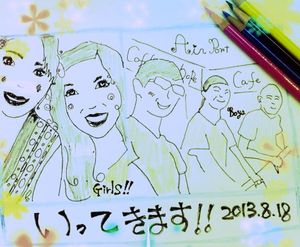 jpcoremem130819.jpg