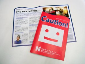 caution_pic3.jpg