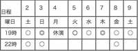 kochi_ticket2_131028.jpg