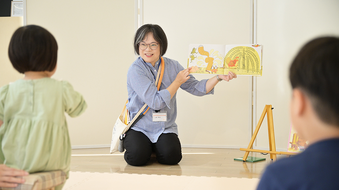 絵本を読もう「パフォーマンス・シーズン：連鎖する鑑賞」とともに