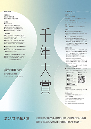 イベント｜金沢21世紀美術館 | 21st Century Museum of Contemporary 